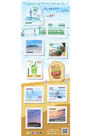 ☆K99 【切手】 まとめて 未使用 額面63，645円 バラ 記念切手 普通切手 年賀切手 通信切手 日本切手 日本郵便 花の彩りシリーズ 第2集 63円郵便切手のデータ